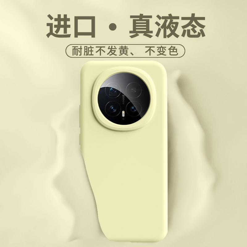 ins风适用荣耀Magic8手机壳P