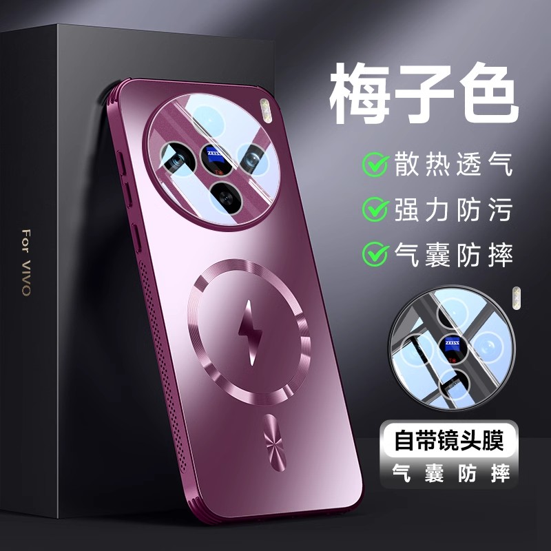 自带镜头膜vivoX100s手机壳vivo X100spro vovx100u V2366GA ulta viv0x10 ultra pro V2359A外套viⅴoX1OOs