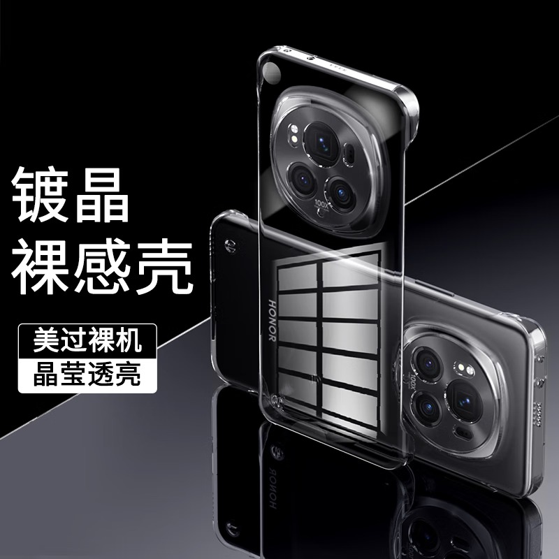 5G华为BVL荣耀magic5手机壳LGE无边框PGT mglc4pro曲屏版AN00 mag1c4外套mag3至臻版majic4por Megic6 magci4