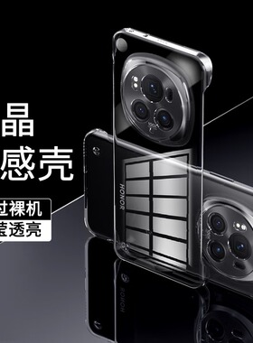 5G华为BVL荣耀magic5手机壳LGE无边框PGT mglc4pro曲屏版AN00 mag1c4外套mag3至臻版majic4por Megic6 magci4