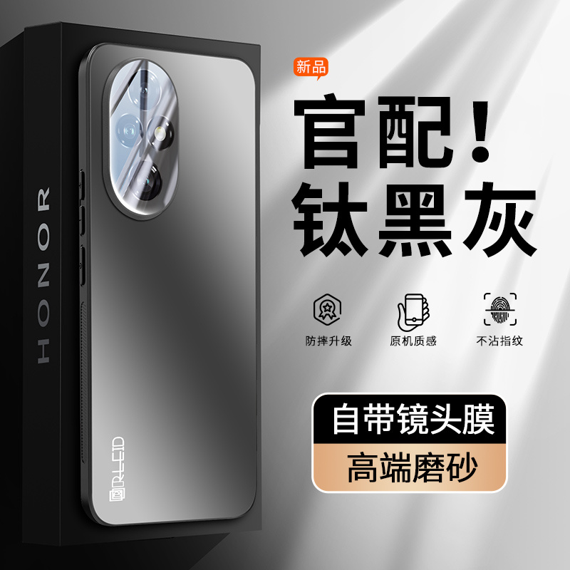 自带镜头膜 荣耀200手机壳honor200pro保护20外套ELI一AN00 ELP hor ANOO曲屏por ELIAN00后盖pr0外壳ELPAN00