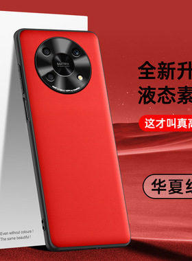 适用于Honor荣耀X30手机壳ANY一AN00 5G华为anyan00红色x3o外套x305g盒honorx30 ANYANOO防摔ANOO男amy女AN丫