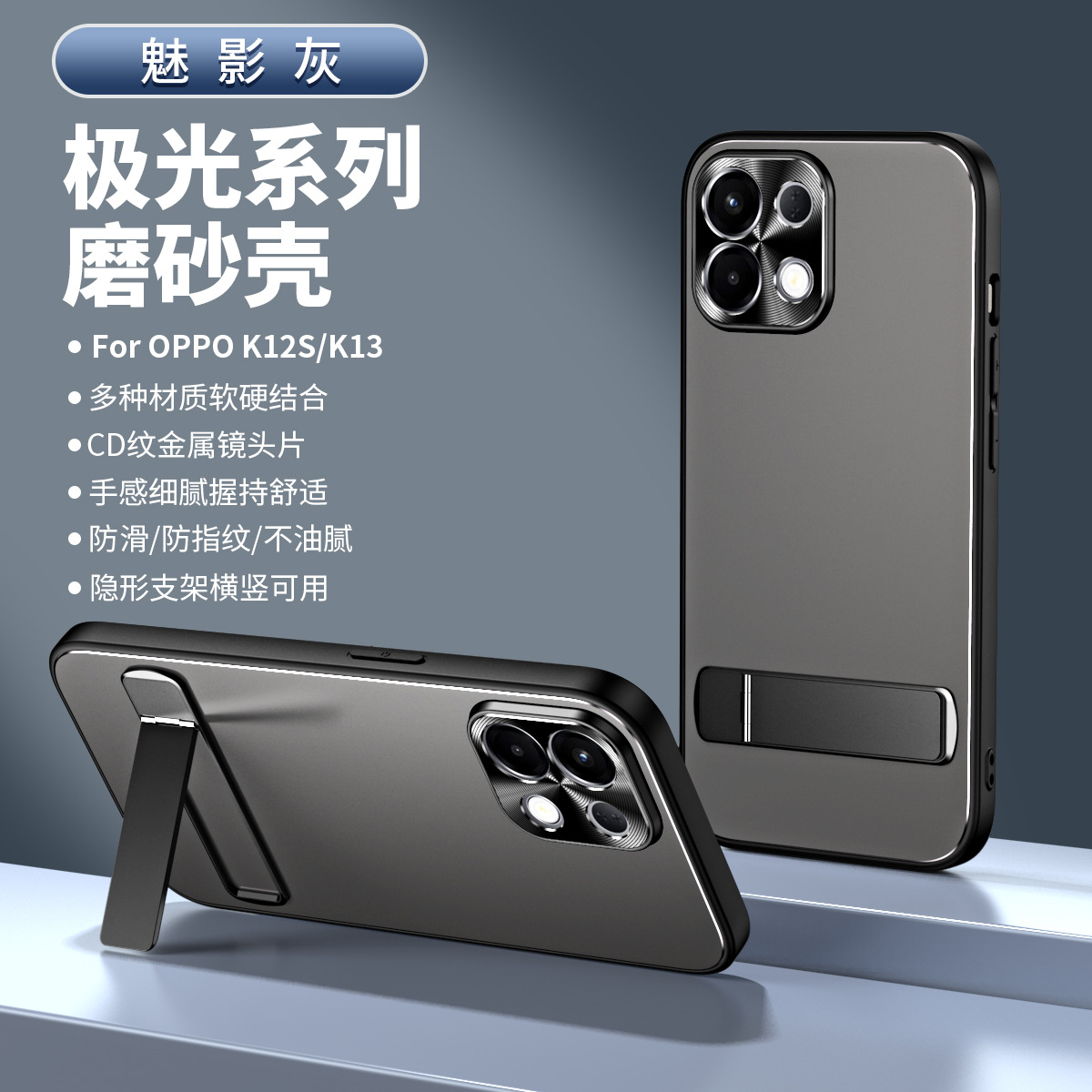 创意适用OPPOK12S手机壳新款一