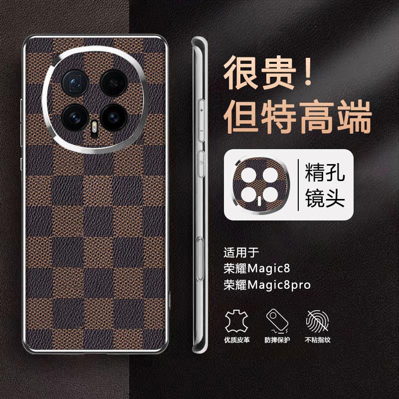个性适用荣耀Magic8手机壳Pro