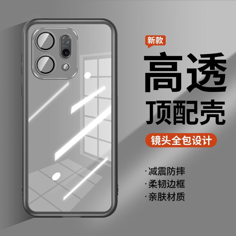 简约保护壳适用OPPOReno14手机