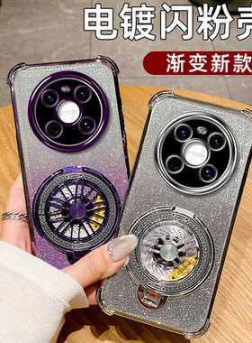 华为鼎桥M40手机壳tdtechm40智选5G保护套TDT一MA01带支架mate40E td软壳tech高档m4o外套m405g全包女ta tceh