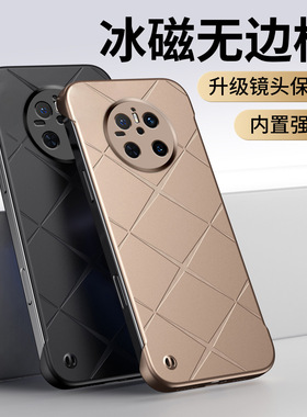 m华为mate70手机壳matepro40pro外壳mαte30 epro新meter美特mater60磁吸proe魅特matep POLO曲屏mtae por50e