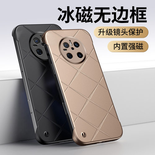 日韩适用华为mate70手机壳简约m