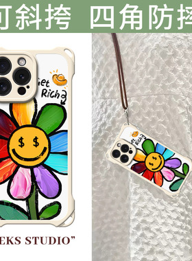 苹果16手机壳iphone11promax iph13适用6.1斜挎挂绳ipnoe14por迷你pg15maxpro外套mxa女6.7大屏ip13mini case