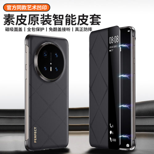简约适用华为Mate70手机壳Mate7