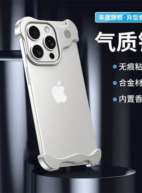 苹果12手机壳iphone11promax iph13适用6.1 ipnoe14por pg1maxpro外套mxa女6.7大屏ip13金属边框Case硬壳ip15