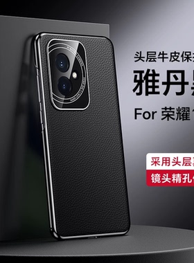 华为荣耀200手机壳honor200pro保护5G外套ELI一AN00真皮ELP hor后盖ANOO曲屏100男ELIAN00商务pr0外壳ELPAN00