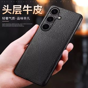 三星S25十手机壳samsung galaxys25ultra新款s9380 s25u真皮s25+皮套s9310 plus外套galaxy s9360保护套 case