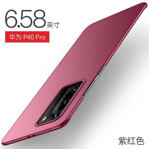 个性中国风ins风华为p40pr