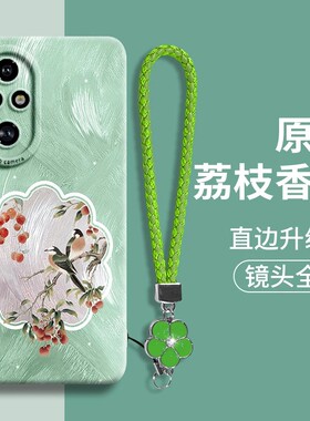 荣耀200手机壳honor100pro保护5G NTH外套LSA ELI一AN00软壳ELP女v50 pr0 H70 honr90 por曲屏p h60 rpo ANOO