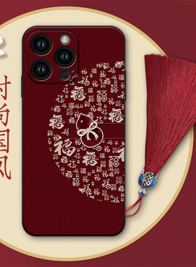 苹果17Air手机壳iphone11promax iph13适用6.1 ip4por pg16maxpro外套15女6.7大屏ip13mini Case back cover