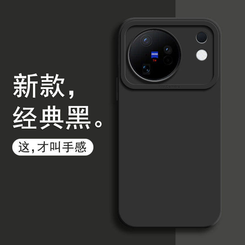 适用vivo x500手机壳vlvox500promax保护套vovo pr0 MAX硅胶viv0x5oo老人pro全包vivox50p男V2609A软壳v2602a