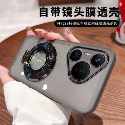 简约保护壳适用华为Pura80手机