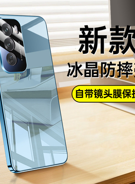 oppo reno12pro 5G手机壳PJV110 opreno12por ren12p PJW110玻璃壳opporeno12pr0外套rano oppoPJV110 reon12