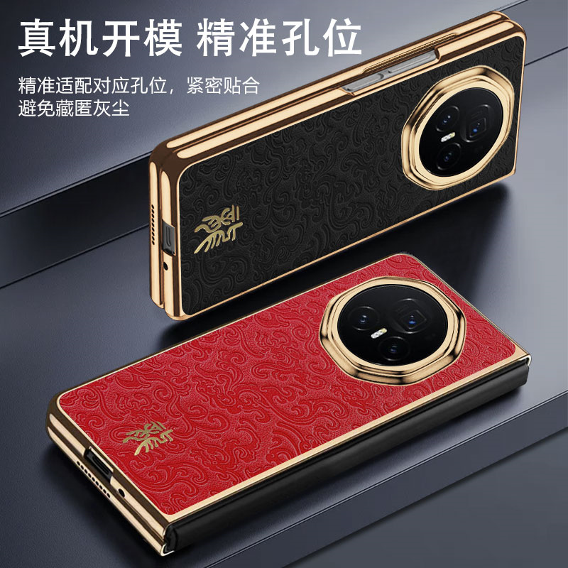 华为荣耀magicV3手机壳magic VS3折叠屏mgl FCP-AN00保护套mg3 FCU-ANOO硬壳majicv3适用migacvs3魔术FCPAN00