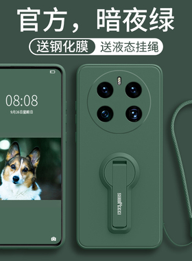 华为mate50手机壳mαte50pro新款mste30epro男女epro poro软壳matepro美特por适用matep matrp麦特polo魅特5O