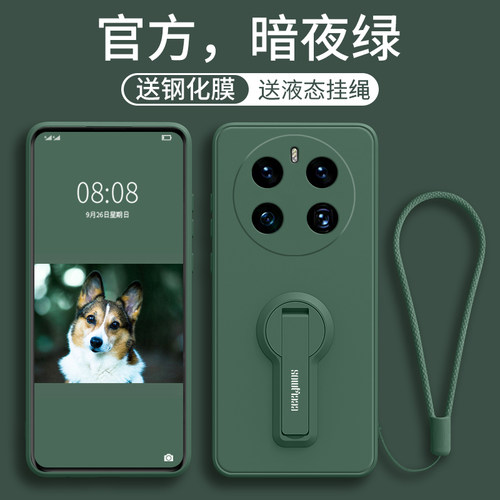 适用液态硅胶魅特手机壳国潮