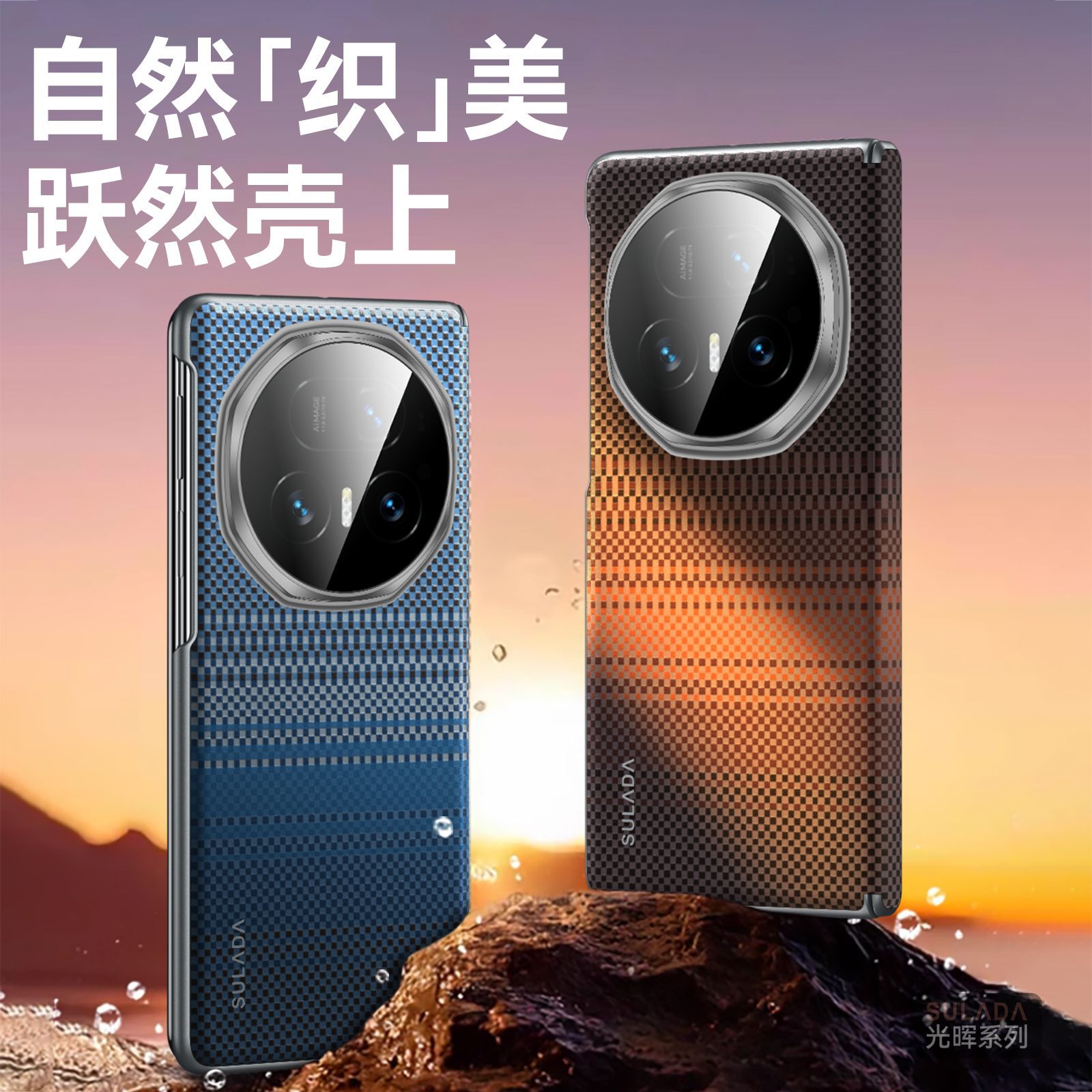 简约适用荣耀MagicV5手机壳折