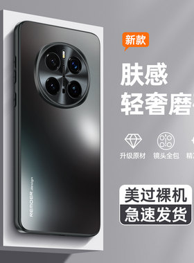 荣耀Magic7手机壳5G硬壳magic7por保护套ptp-an00全包ptpan00男10p migac7Pro后盖mag7rpo megic磨砂magc7pr0