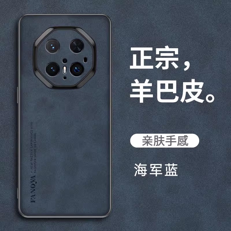 华为mate70RS保时捷手机壳PLU一AL10 mete70pro非凡大师m70por十PLA耐脏mt70SR保护套meta7ORS PLR男CLS AL00