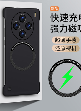 vivo x100手机壳vovox100pro磁吸viⅴox10 pr0 vivix10o p保护v2309a v0vix后盖v2324a ⅴivox x1OO外套vibox