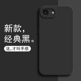 case ip16se全包边6.1寸p16e小屏iPh0ne16s男ip6e软 适用苹果16E手机壳A3410 iphone16e硅胶套SE4代pg16e