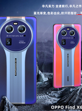 oppofindx7u手机壳findx6 oppo findx7ultra PHZ110保护套x7u PHY110 f1ndx fnidx7硬壳子find7x男finx fndx7