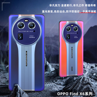PHZ110保护套x7u findx7ultra PHY110 f1ndx fndx7 oppofindx7u手机壳findx6 fnidx7硬壳子find7x男finx oppo