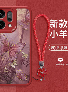 适用OPPO Reno14手机壳opporeno6pro ren11 PLA110全包9 rano13女oppopkz oppopla8后盖pkz110 reon5p r12pr0