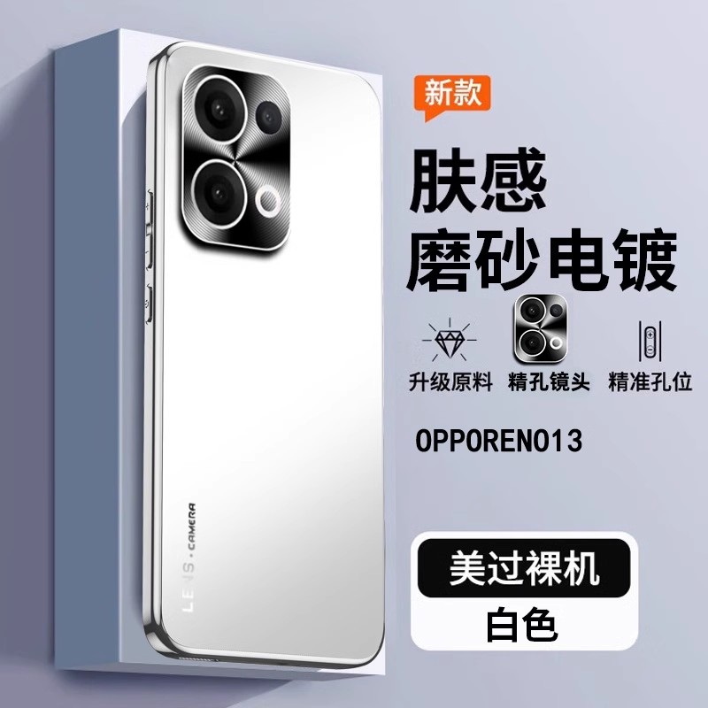 oppo reno13pro 5G手机壳opreno13por opp0ren013p PKM10 opporeno13pr0 rano13POLO opreno3 reon白色PKK110