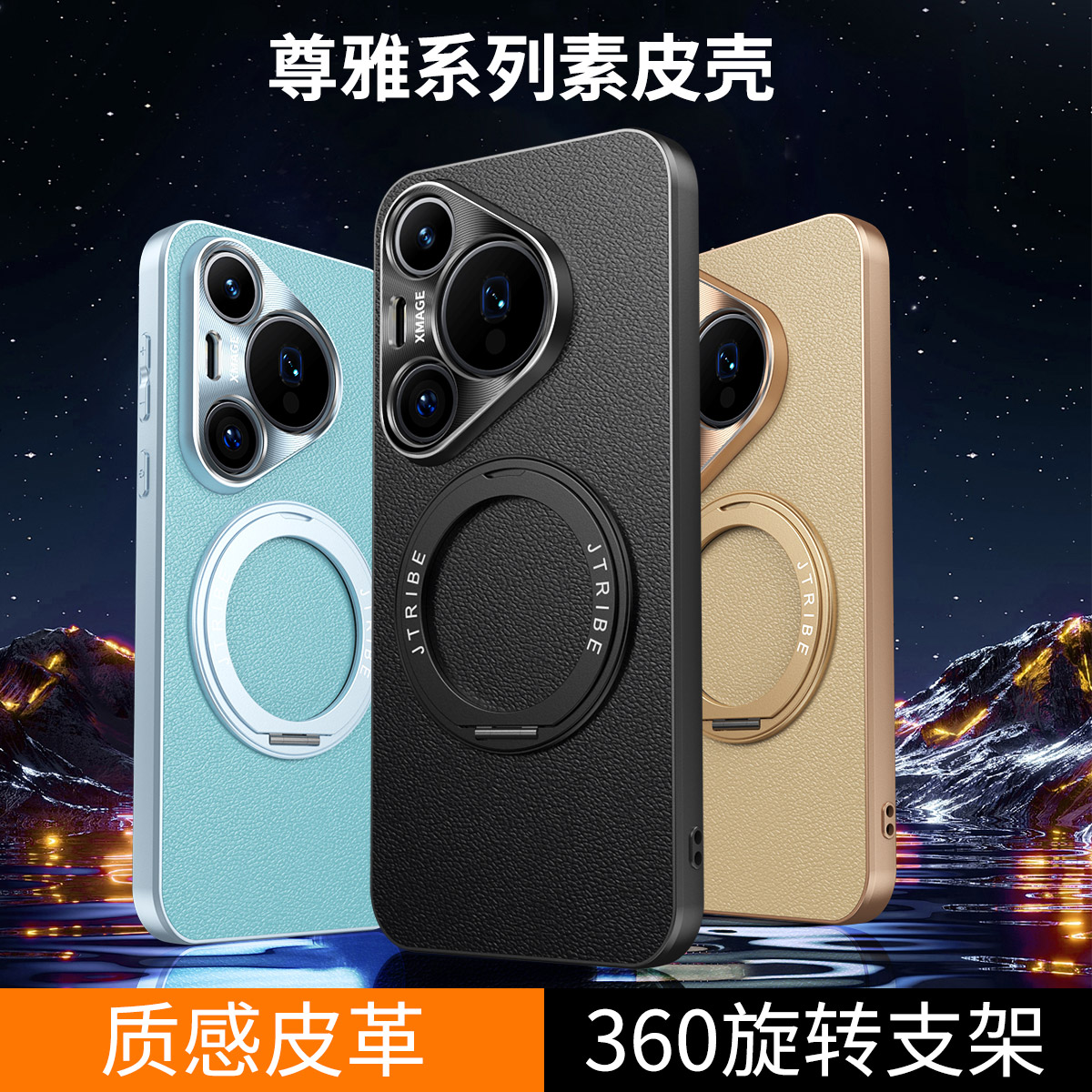 华为pura70ultra手机壳pure70u ADY一AL10 pua70pro puar带支架p70 p70por男ulrar POLO硬壳7O para70ulrta盒