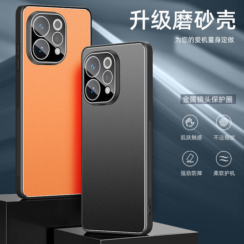 简约风保护壳适用vivoS50手机