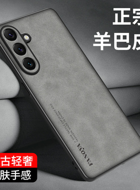 三星S23手机壳Galaxy S22+ S24ultra软5G sms9010硅胶s22u 225g SM一S9080大屏galaxys24十S9060外套A55 case