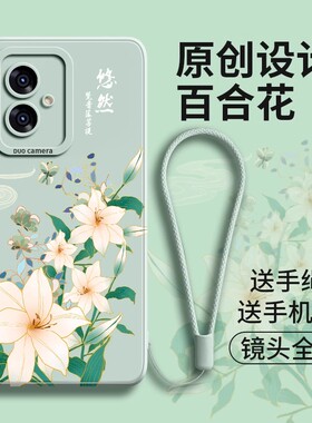 Honor荣耀300手机壳hr 300pro保护AMPAN v80 AMP一AN00外套AMM ry10 amman por h200女hor50 ANOO软honr90pr0