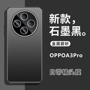 vivo y300pro手机壳vivoy300p金属壳 ⅴivoy V2410A镜头膜voy30rpo外套voviy vovoy男viviy磨砂v300por丫viv0