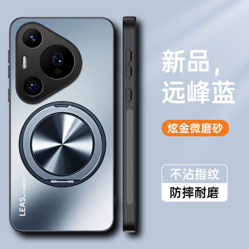 简约保护壳适用华为Pura80手机