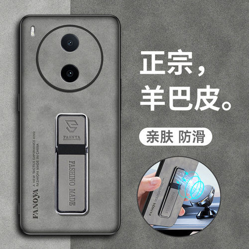 适用vivoy600pro手机壳Y600Turb