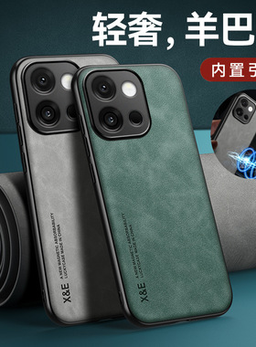 适用一加13T手机壳1加13t PKX110保护套1+13t软壳 oneplus液态硅胶oppo十三one plus13T男case黑色oppoPKX110