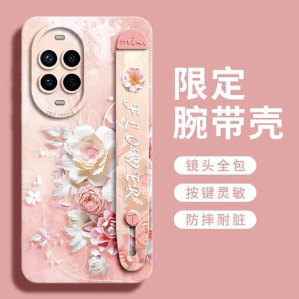 华为nova13手机壳nove13pro BLK一AL80软壳n0va13p nowa12por novo11 M1S腕带MIS一AL00外套MlS ALOO女note13