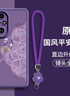 5G荣耀200手机壳honor90pro保护ry80REA一AN00全包v90 REP MAA 60 REAAN00软壳pr0 H90 hor70女honr50外套100