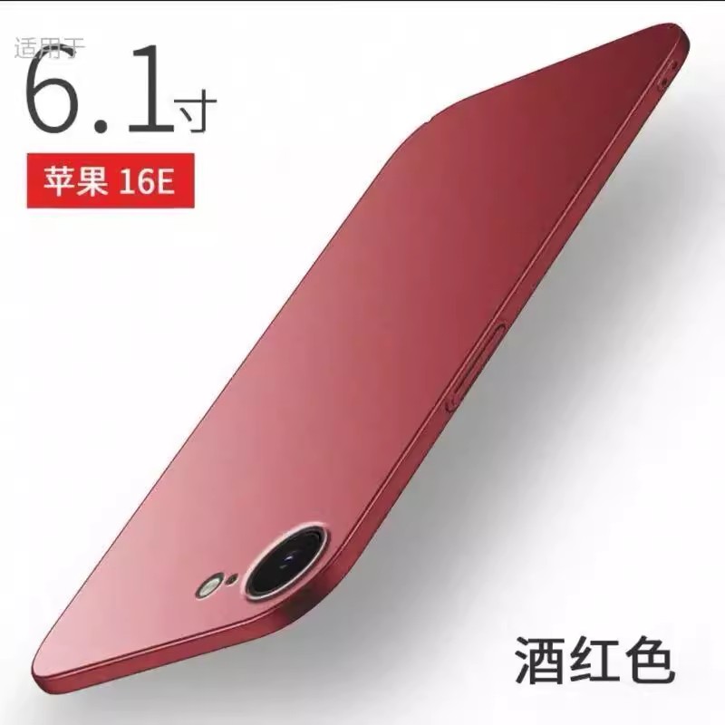 简约适用苹果16e手机壳新款超