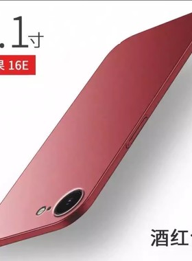 适用苹果16E手机壳A3410 iphone16e磨砂硬壳SE4代pg16e ip16se全包6.1寸p16e小屏iPh0ne16s男ip6e硬 case