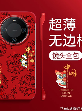 2025华为mate70手机壳matepro40pro外壳mαte30 epro新年款meter美特20x mater M60p matep POLO mtae por50e