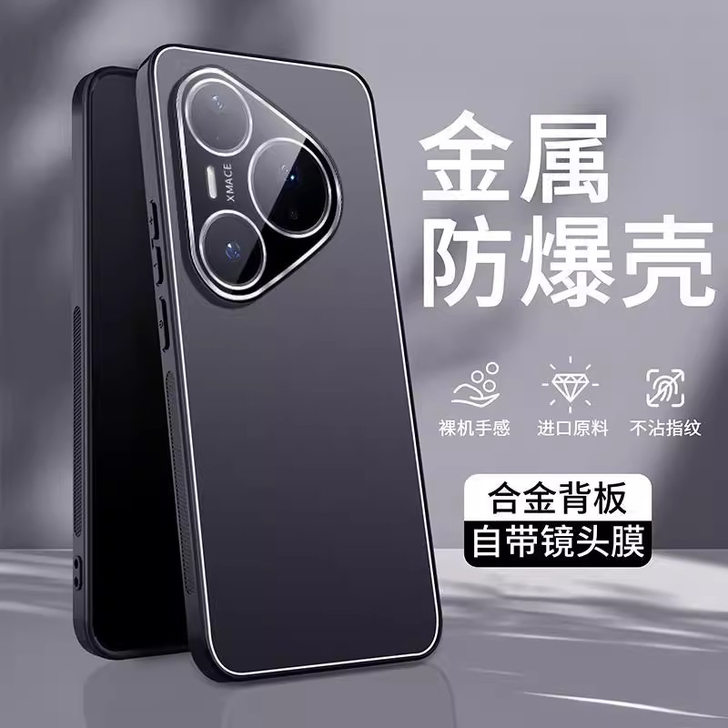 奢华简约保护壳适用华为Pur
