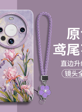 华为mate60手机壳mete60pro软壳mat matepro曲屏DCO TDM40 td tech m40 mt5鼎桥M40 meta30p女mata30p外套por